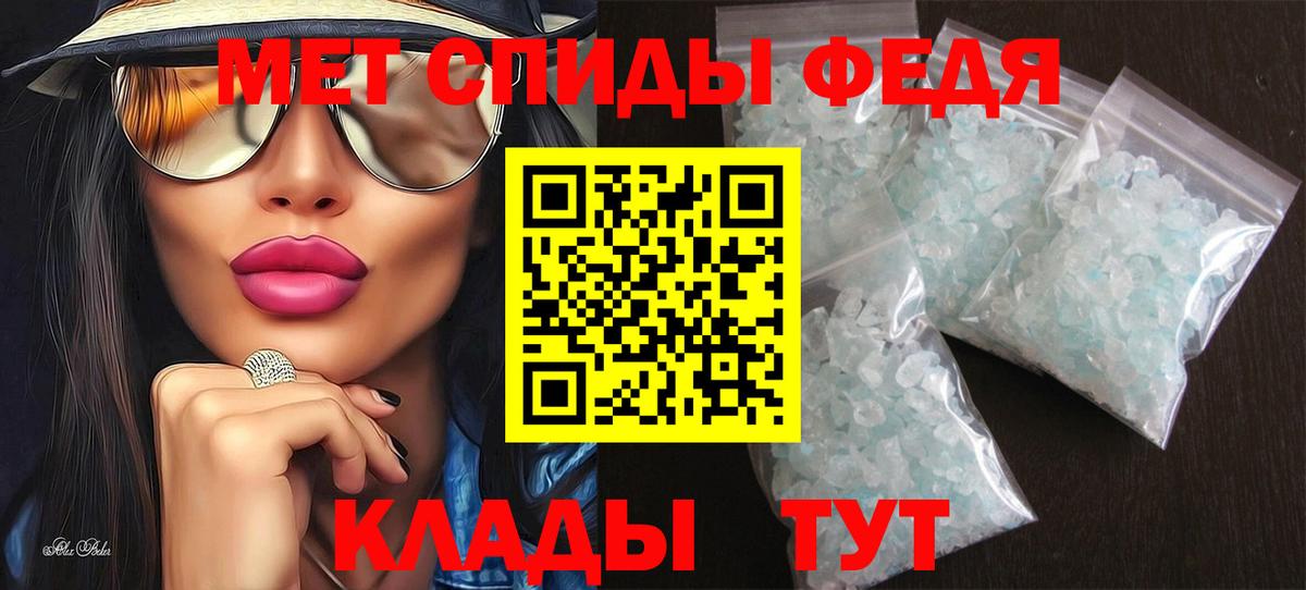 Amphetamine Розовый  АМФ  Юрга  Вход с VPN 