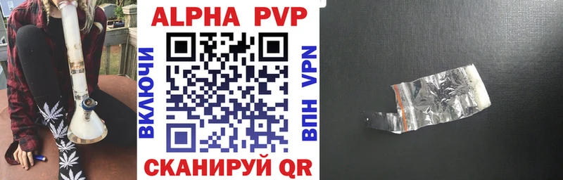 omg tor  купить наркотик  Юрга  А ПВП СК 