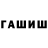 Метадон белоснежный Rakita