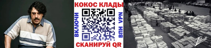 Кокаин FishScale  Юрга 
