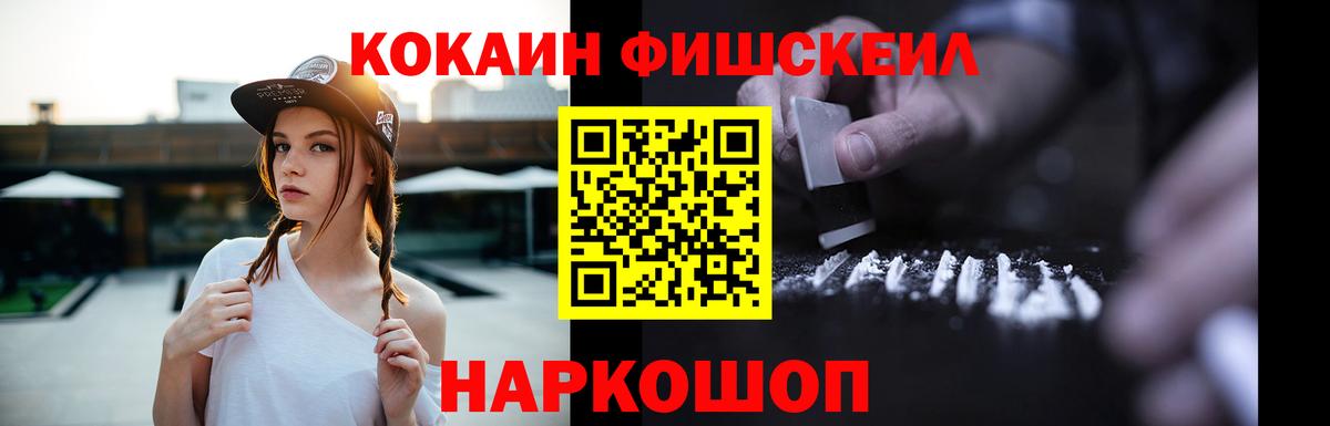 Cocaine Columbia  Cocaine  Вход с VPN  Юрга  КОКАИН 97% 
