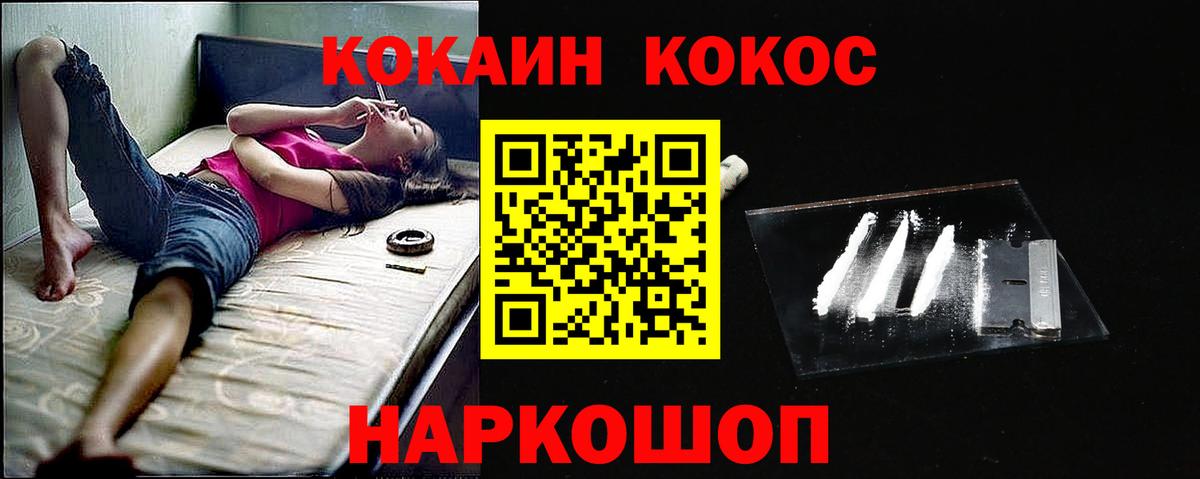 Cocaine Боливия Юрга