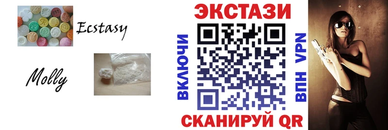 ЭКСТАЗИ бентли  мега ONION  Юрга 