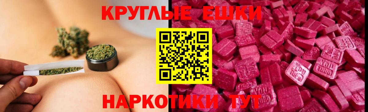 Ecstasy диски Юрга
