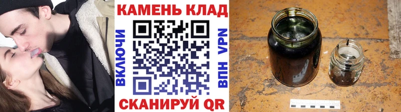 ГАШ ice o lator Юрга