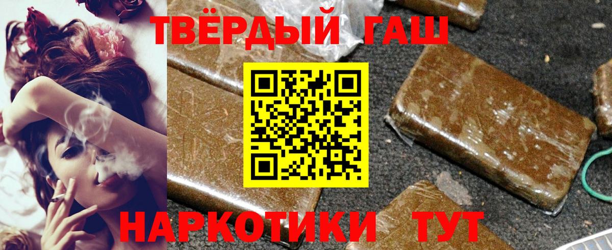 Конопля  МАРИХУАНА  Вход с VPN  Кокаин  Гашиш  Юрга  Мефедрон  Меф МЯУ МЯУ кристаллы  ЭКСТАЗИ 