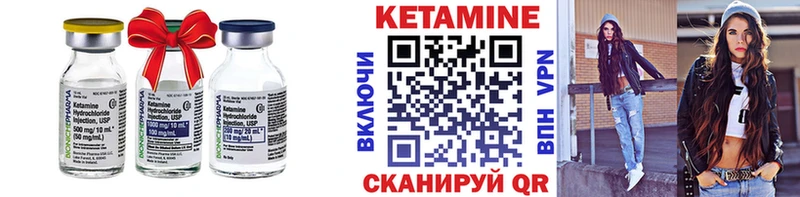 Кетамин VHQ наркошоп Юрга