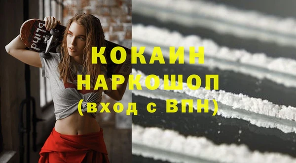 МДПВ Абаза