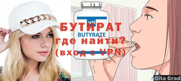 амф Абинск