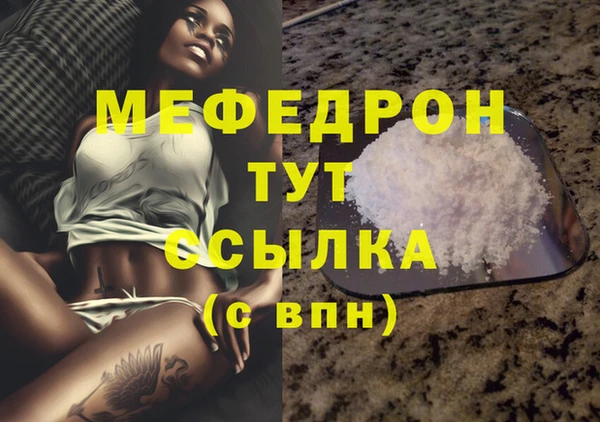 МДПВ Абаза