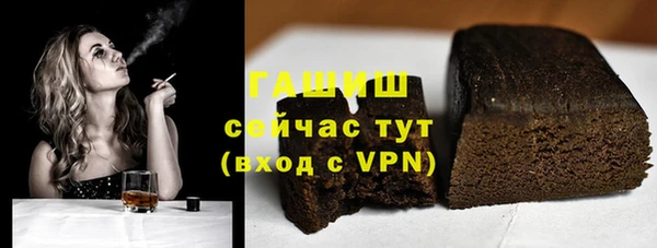 амф Абинск