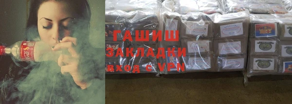амф Абинск