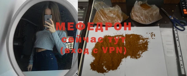 МДПВ Абаза