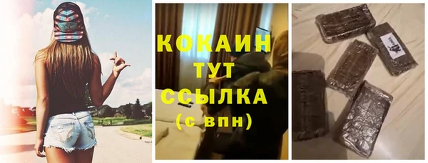 кокаин VHQ Алексин