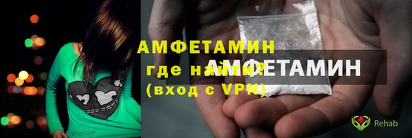 кокаин VHQ Абдулино