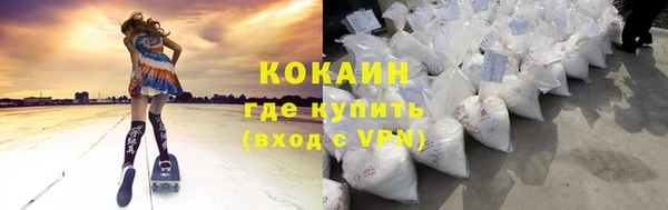 МДПВ Абаза