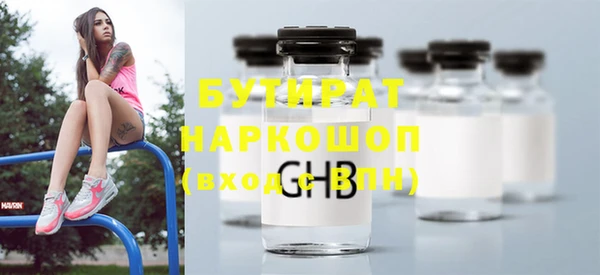 кокаин VHQ Абдулино
