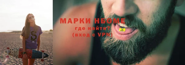 амф Абинск