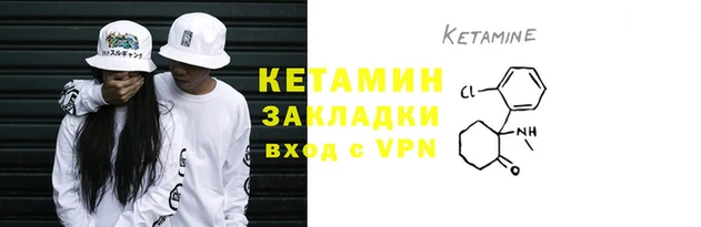 кокаин VHQ Абдулино