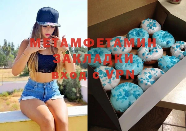 МДПВ Абаза