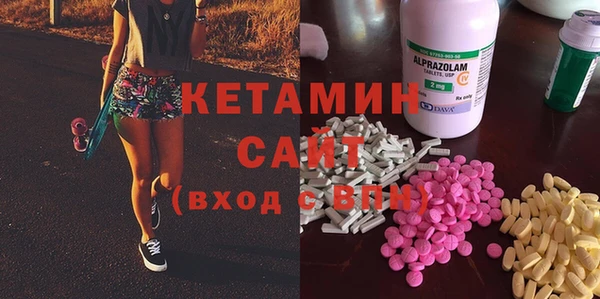 кокаин VHQ Абдулино