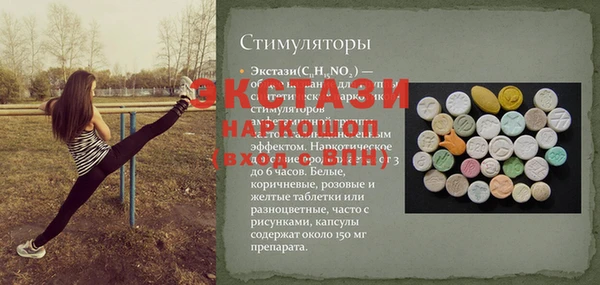 амф Абинск
