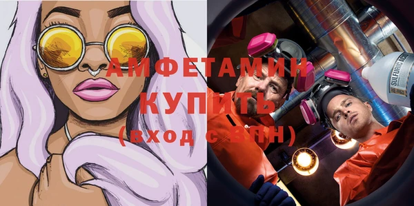 амф Абинск