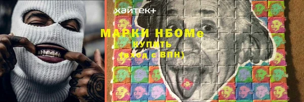 амф Абинск