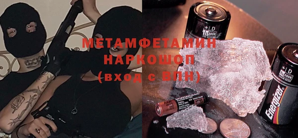 кокаин VHQ Абдулино