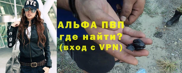 МДПВ Абаза