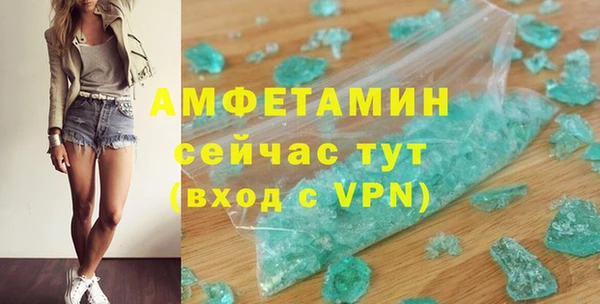 кокаин VHQ Абдулино