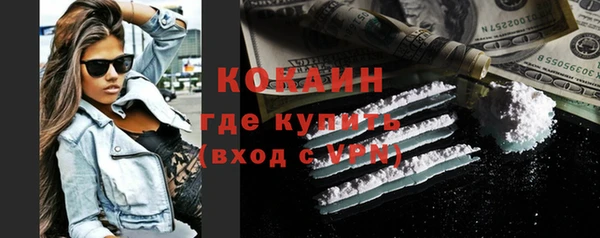 кокаин VHQ Абдулино