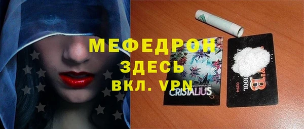 амф Абинск