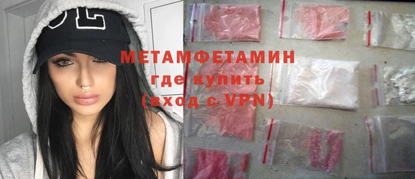 амфетамин Алзамай