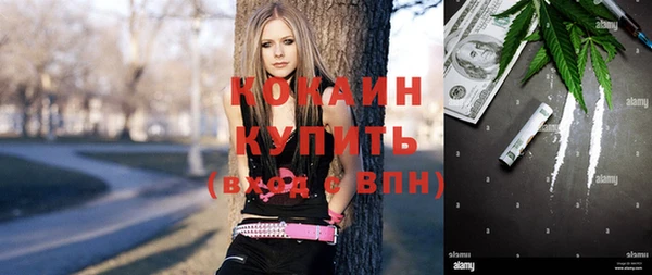 кокаин VHQ Абдулино