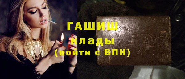 кокаин VHQ Абдулино