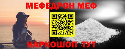эйфоретик Можайск