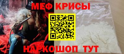 эйфоретик Можайск