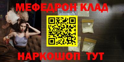 эйфоретик Можайск