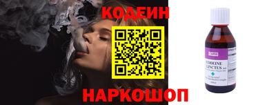 эйфоретик Можайск