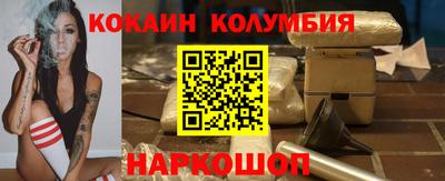 эйфоретик Можайск