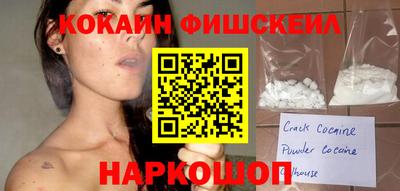 эйфоретик Можайск