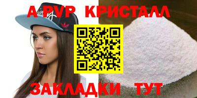 эйфоретик Можайск