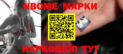 эйфоретик Можайск