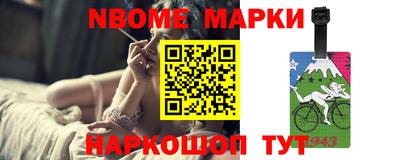 эйфоретик Можайск