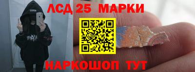 эйфоретик Можайск