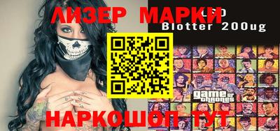 эйфоретик Можайск