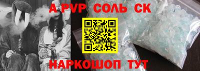 apvp Можга