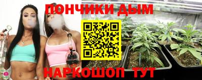 эйфоретик Можайск
