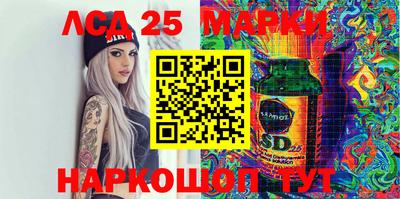 эйфоретик Можайск